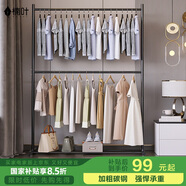 楠葉 晾衣架落地 簡(jiǎn)易雙層多功能衣架 臥室掛衣架 陽(yáng)臺(tái)衣架SXC-10