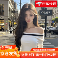 一字肩上衣獨特別致絕美甜辣妹一字肩打底衫女設計感小眾T恤超好 白色【打底衫/內搭/小衫/新款上 M (建議95-105斤)
