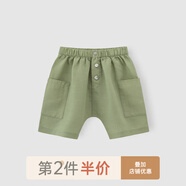 乖奇熊 夏季男女寶寶純棉褲子大pp嬰兒短褲嬰幼兒橡筋褲薄款夏裝 艾綠 94.4%萊賽爾5.6%亞麻 100
