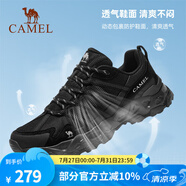 駱駝（CAMEL）清巖登山鞋男夏季新款戶外鞋防滑徒步鞋女士輕質(zhì)透氣徒步鞋運動鞋 黑色，男款，密網(wǎng)版 44