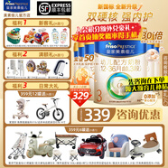 美素佳兒（Friso）皇家美素佳兒3段800克幼兒配方奶粉（12-36月適用）原裝進(jìn)口 3段 800g 6罐 （入會(huì)享優(yōu)惠）