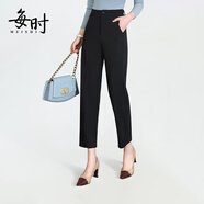 每時(shí)女裝秋季九分垂感寬松休閑褲女顯瘦窄版通勤哈倫褲子女2870黑M
