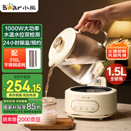 小熊（Bear）全玻璃壺體養(yǎng)生壺恒溫壺 辦公室多功能煮茶壺花茶壺 0金屬養(yǎng)生杯 24h預(yù)約24h保溫 1.5L YSH-H15L2