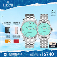 梅花（Titoni）瑞士手表 自動(dòng)機械情侶對表 空中霸王系列男士女士腕表七夕禮物
