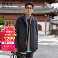 雅戈爾（YOUNGOR）男裝大衣男單排扣修身版商務(wù)大衣羊毛羊絨舒適易打理4色可選 VYSY015104CFY灰色 L 175/96A