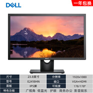 DELL PRECISION二手戴爾顯示器22 23 24 27寸 2K4K高清護眼IPS屏作圖辦公監(jiān)控 23.8寸戴爾E2418HN IPS屏 VGA+H 套餐一