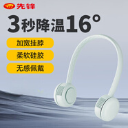 先鋒（SINGFUN）Cyclo聚風(fēng)環(huán)掛脖風(fēng)扇風(fēng)寶無(wú)葉便攜式隨身掛脖子迷你戶(hù)外運動(dòng)頸掛式USB小電扇夏日懶人必備  【720°任意調整】薄荷綠 G21R