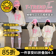 G.DUCKKIDS童裝女童套裝夏季2024新款中大童女孩夏裝扎染純棉短袖T恤半身裙 杏色套裝【春秋款】 150 建議身高140-150cm年齡11-12歲