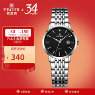 依波（EBOHR）手表女 大師系列簡約鋼帶女士節(jié)日禮物黑色石英女表50290420