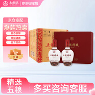 五糧液 五糧精釀 中國風(fēng) 濃香型白酒 52度 500mL*2瓶*3盒 整箱裝