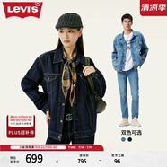 Levi's李維斯情侶同款美式經(jīng)典復古休閑時尚潮牌修身牛仔夾克外套 墨藍色 XS