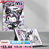 KZPJ適用ipad2022魔法庫洛米10.2寸9平板保護套帶筆槽matepad11榮耀v7m6vivo聯(lián)想小新oppo pad小米5pro 書本魔法庫洛米 華為M5-青春版_-_8英寸