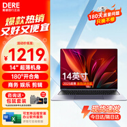 戴睿（dere）2025新款筆記本電腦Ai本高性能輕薄本 商務便攜辦公大學生游戲本手提電腦 【青春版】14英寸+高配英特爾+強悍性能 【日常辦公】16G內(nèi)存+512G高速固態(tài)