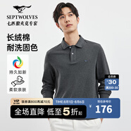 七匹狼男士長(cháng)袖T恤男秋冬翻領(lǐng)挺括休閑商務(wù)打底男士上衣polo衫 002(黑灰)1D1D50605888 2XL 180/96A