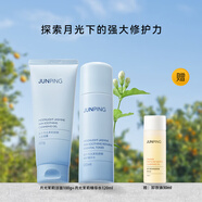 俊平（JUNPING）【全新升級】月光修護(hù)套裝舒緩保濕修護(hù)屏障水霜潔面 水120ml+清爽版潔面100g
