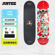 JUSTICE沸點敦煌滑板飛天系列 男女生成人專業(yè)四輪雙翹滑板專業(yè)板 飛天紅