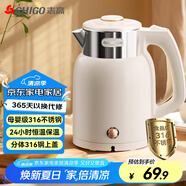 志高（CHIGO）燒水壺 電熱水壺雙層防燙電水壺 316不銹鋼內膽家用大功率快速燒水 1.6L熱水壺自動恒溫壺 WM1601