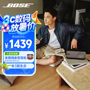 BoseSoundLink Home 藍牙揚聲器–酷灰 無線藍牙家居音箱/音響 出眾音質(zhì) 優(yōu)雅時尚 禮物