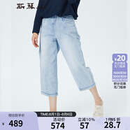 斯琴女褲淺仔藍色純棉八分寬松直筒牛仔褲 CKC2012 仔蘭 XL