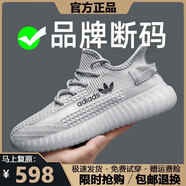 品牌男鞋春夏季新款網(wǎng)面休閑鞋男士百搭椰子鞋透氣莆田運(yùn)動(dòng)鞋子男 350白灰-透氣飛織 37