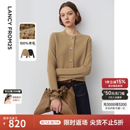 朗姿純羊毛復(fù)古高級感開衫外套年春季新款氣質(zhì)外搭毛針織衫女 深米色3 XL