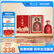 瀘州老窖 金瀘州福裝紅福袋濃香型白酒52度500ml*6瓶整箱喜宴請(qǐng)禮贈(zèng)自飲