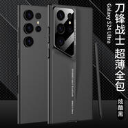輕姿色秒變保時捷三星S24Ultra手機殼S23Ultra超跑設(shè)計新款jf全包防摔保護套galaxy刀鋒戰(zhàn)士s22u超薄男女 先鋒限定炫酷黑磨砂質(zhì)感丨秒變保 三星GalaxyS25Ultra