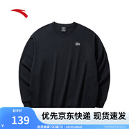 安踏（ANTA）百搭衛(wèi)衣男女情侶針織小logo戶外運動休閑打底衫套頭衫 【刺繡logo】基礎黑8712-6 XL