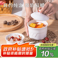貝瑟斯燉盅 陶瓷碗湯盅隔水燉盅內膽蒸蛋盅小燕窩盅餐具罐帶蓋燉盅400ml