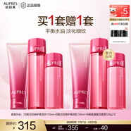 歐珀萊（AUPRES）禮物送女友送老婆均衡淡紋修護(hù)系列套裝 修護(hù)水乳+潔面125g 3件套