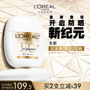 歐萊雅野王防曬霜多重防護(hù)水感倍護(hù)隔離液40ml高倍防曬護(hù)膚品生日禮物
