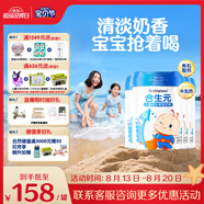合生元（BIOSTIME）兒童成長奶粉3歲及以上 全面營養(yǎng) 800克*4罐