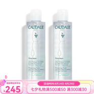 歐緹麗（Caudalie）保濕噴霧/爽膚水 七夕送禮 葡萄保濕爽膚水  兩只裝 200ml
