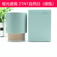 蘭芝韓國蘭芝NEO水光粉底液SPF16 PA++遮瑕滋潤提亮膚色自然修飾膚色 啞光遮瑕21N1號自然白（綠瓶）） 30ml