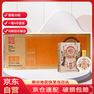 鴨溪醬 小醬 醬香型白酒 53度 100ml*20瓶 整箱裝 貴州鴨溪窖小瓶酒水