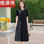 恒源祥中年媽媽夏裝連衣裙2025新款時(shí)尚洋氣中老年女新中式國(guó)風(fēng)短袖裙子 黑色 2XL