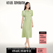 初語(yǔ)polo領(lǐng)連衣裙收腰顯瘦女2024夏季新款a字裙短袖t恤高腰中長(zhǎng)裙 淺綠色 L