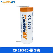 RAMWAY睿奕CR18505 3V鋰電池智能水表煙霧報警器GPS定位器感應器 CR18505-帶焊腳