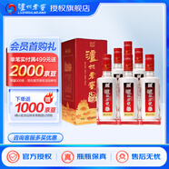 瀘州老窖八年窖頭曲  和之禮濃香型白酒 52度 500mL 6盒 和之禮整箱