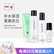 高麗·谷 金甲蟲(chóng)高麗谷koreagu臻白無(wú)暇面部護(hù)膚化妝品套裝 補(bǔ)水保濕 5件套潔+水+乳+霜+精華