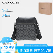 蔻馳（COACH）【品牌直供】男士HOUSTON小號單肩斜挎包4010QBMI5