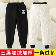 柚一杉女童棉褲兒童加絨加厚褲子新款中大童冬季舒適保暖夾棉外穿長褲潮 夜光熊棉褲 三層羊胎絨 黑色 140(建議身高145cm左右)