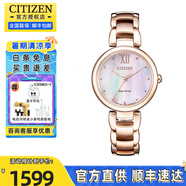 西鐵城（CITIZEN）光動(dòng)能女表生日禮物送女友花語(yǔ)風(fēng)吟女士藍(lán)寶石貝母盤手表女太陽(yáng)能 EM0533-82Y光動(dòng)能天然貝母盤