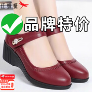 HQTING紅蜻蜓品牌單鞋女真軟皮媽媽鞋春秋舒適坡跟軟底中老年魔術(shù)貼中跟 酒紅色【廠家24H速發(fā)】 37