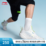 李寧（LI-NING）輕速2丨籃球鞋男新款輕便透氣抗扭運(yùn)動專業(yè)籃球鞋子 標(biāo)準(zhǔn)白-6 40