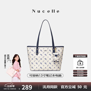 紐芝蘭（NUCELLE）沈月同款飛馬托特包2025新款單肩手提大容量上班通勤女包生日禮物