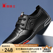 蜘蛛王男鞋韓版商務(wù)皮鞋男士正裝英倫系帶駕車軟底運(yùn)動休閑鞋 黑色 38 