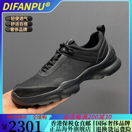 DIFANPU國(guó)際奢侈品牌男鞋2025夏季新款飛織透氣網(wǎng)面鞋黑色休閑運(yùn)動(dòng)跑步鞋 黑色【品牌禮盒】 39 【建議參考皮鞋尺碼下單】
