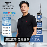 七匹狼【黃宗澤同款】【涼風(fēng)POLO衫】短袖t恤男涼感抗菌夏季男士T恤上衣 001(黑色)1D1F30606666 XL 175/92A