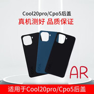 榮耀適配適用于酷派Cool20Pro手機后蓋CPO5后殼電池蓋后玻璃后屏外殼背殼 Cool20pro/Cpo5后蓋 星空限